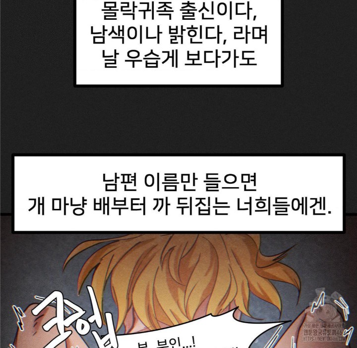 Global Sexual Culture Research Institute Raw - Chapter 23 [photo 83] - MangaPorn