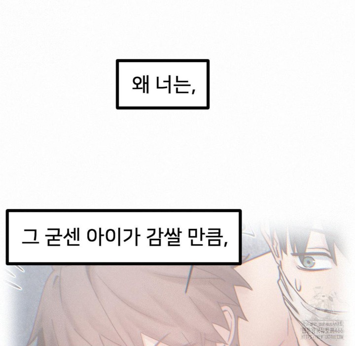 Global Sexual Culture Research Institute Raw - Chapter 23 [photo 96] - MangaPorn