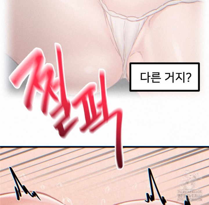 Global Sexual Culture Research Institute Raw - Chapter 23 [photo 98] - MangaPorn