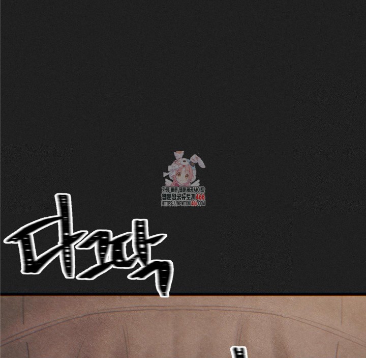 Global Sexual Culture Research Institute Raw - Chapter 24 [photo 1] - MangaPorn