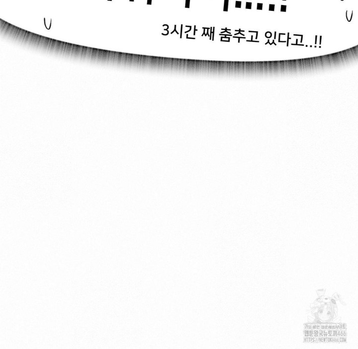 Global Sexual Culture Research Institute Raw - Chapter 24 [photo 102] - MangaPorn