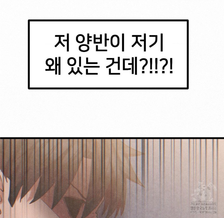 Global Sexual Culture Research Institute Raw - Chapter 24 [photo 103] - MangaPorn