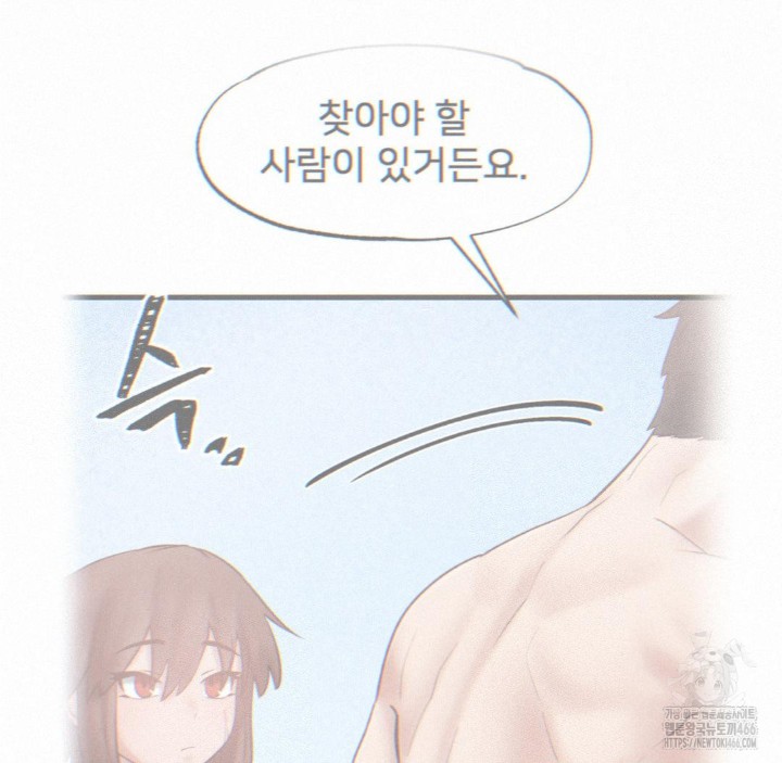 Global Sexual Culture Research Institute Raw - Chapter 24 [photo 106] - MangaPorn
