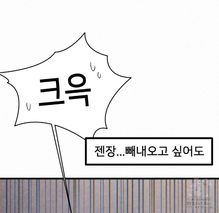 Global Sexual Culture Research Institute Raw - Chapter 24 [photo 109] - MangaPorn