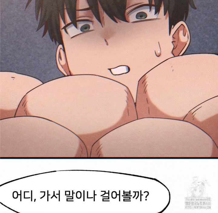 Global Sexual Culture Research Institute Raw - Chapter 24 [photo 113] - MangaPorn