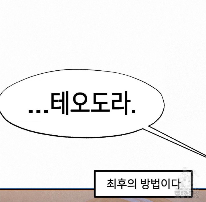 Global Sexual Culture Research Institute Raw - Chapter 24 [photo 115] - MangaPorn