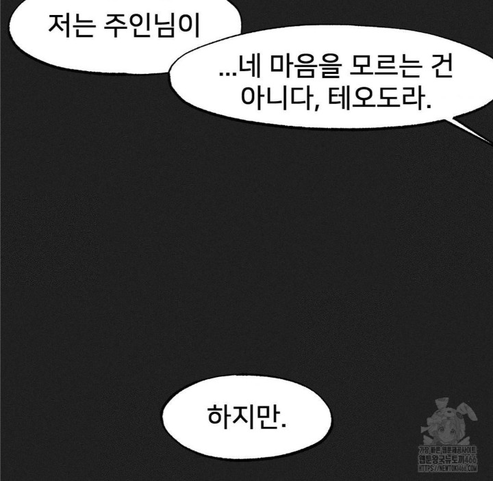 Global Sexual Culture Research Institute Raw - Chapter 24 [photo 12] - MangaPorn