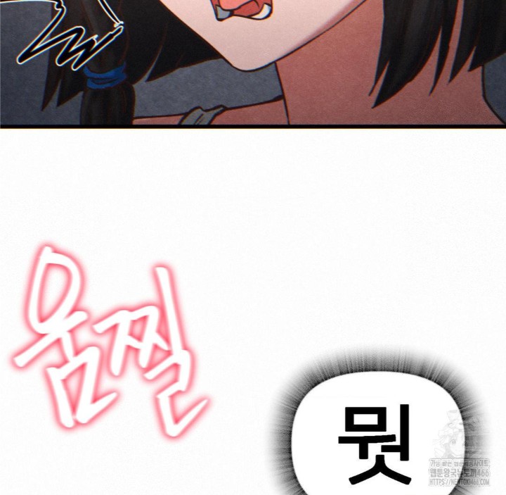 Global Sexual Culture Research Institute Raw - Chapter 24 [photo 120] - MangaPorn