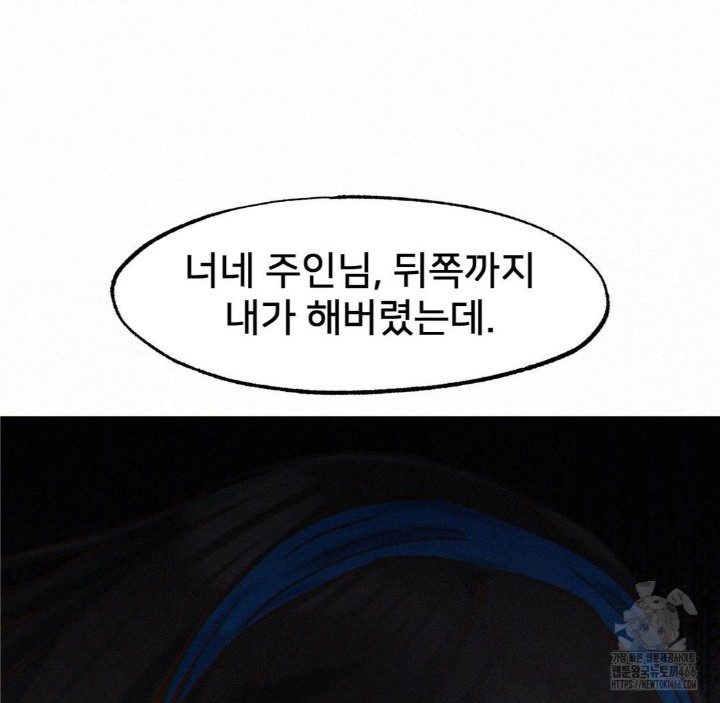 Global Sexual Culture Research Institute Raw - Chapter 24 [photo 125] - MangaPorn