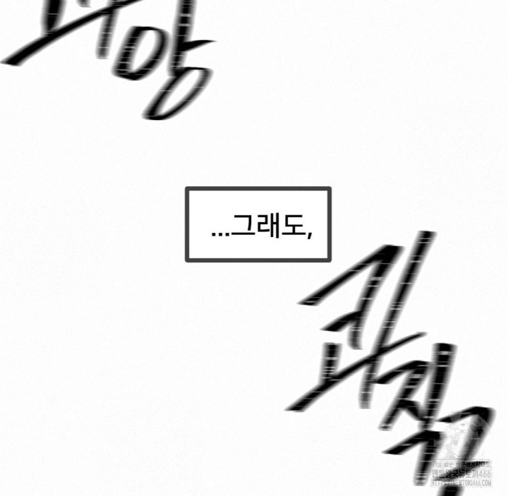 Global Sexual Culture Research Institute Raw - Chapter 24 [photo 133] - MangaPorn