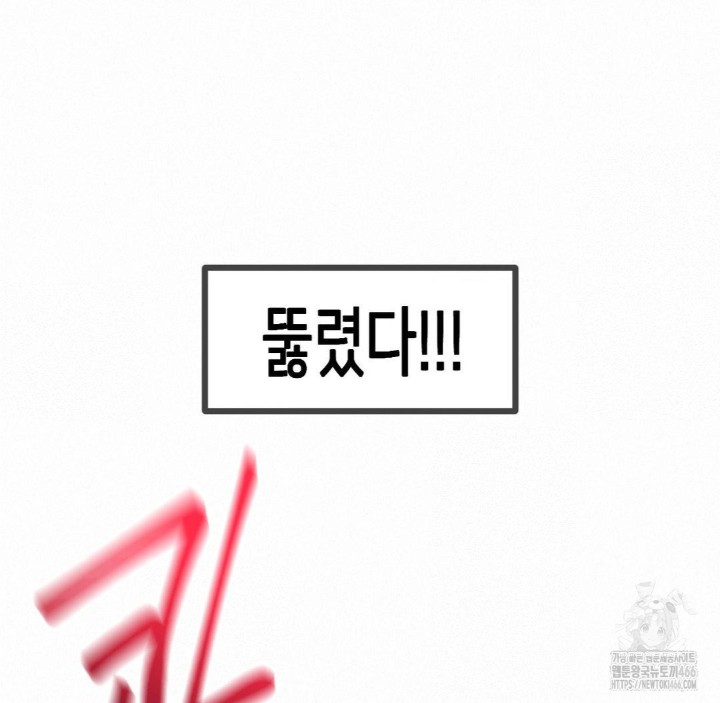 Global Sexual Culture Research Institute Raw - Chapter 24 [photo 135] - MangaPorn