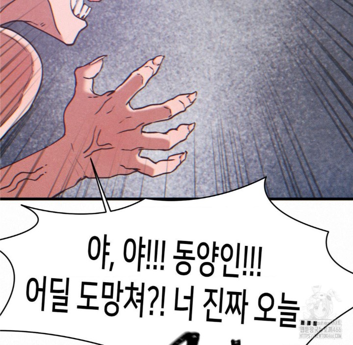 Global Sexual Culture Research Institute Raw - Chapter 24 [photo 143] - MangaPorn