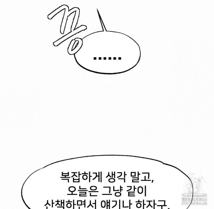 Global Sexual Culture Research Institute Raw - Chapter 24 [photo 150] - MangaPorn