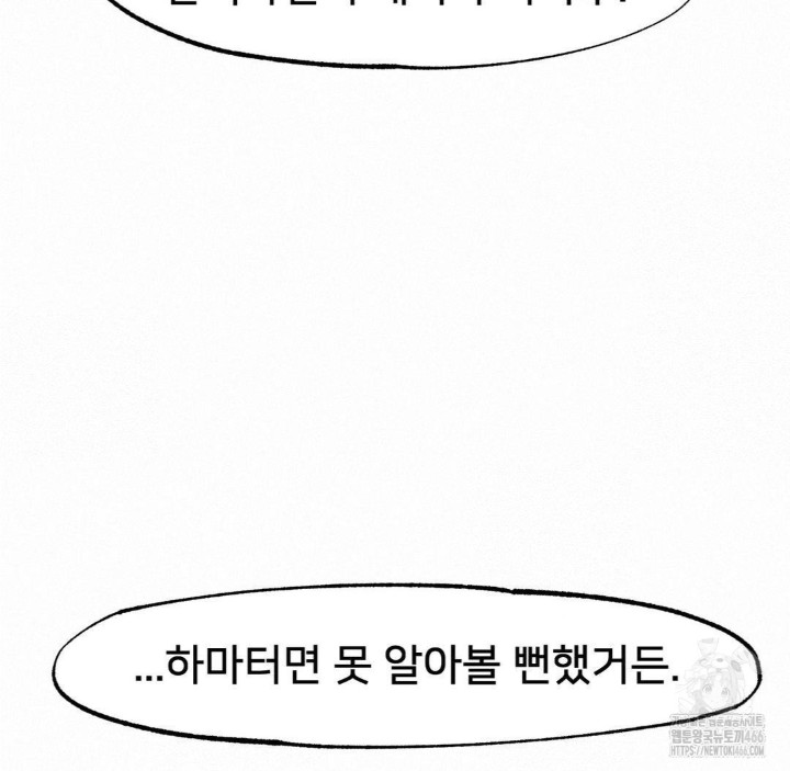 Global Sexual Culture Research Institute Raw - Chapter 24 [photo 151] - MangaPorn