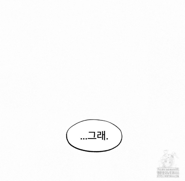 Global Sexual Culture Research Institute Raw - Chapter 24 [photo 156] - MangaPorn