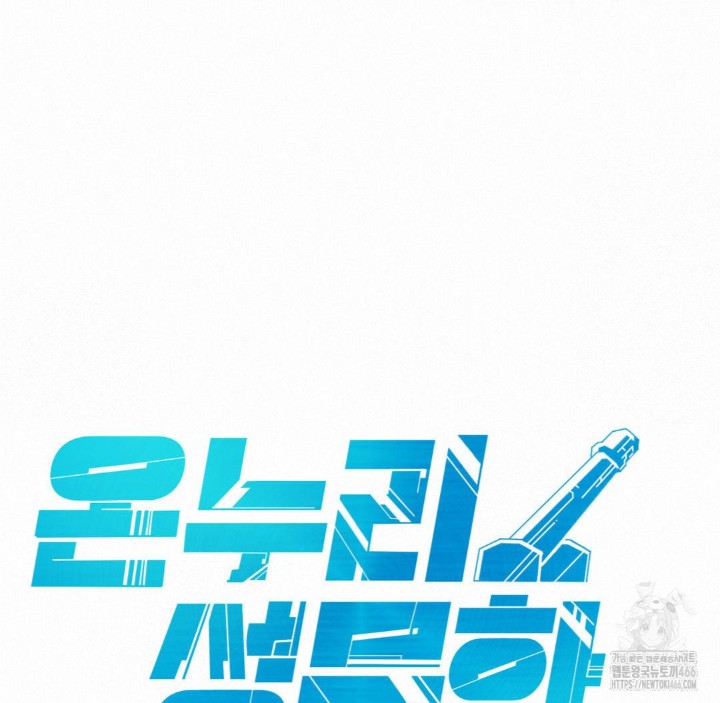 Global Sexual Culture Research Institute Raw - Chapter 24 [photo 157] - MangaPorn