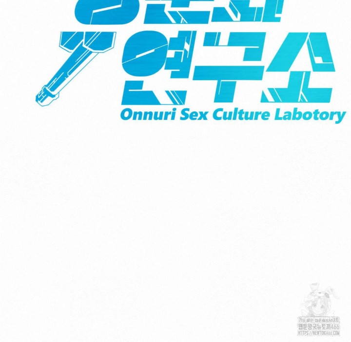 Global Sexual Culture Research Institute Raw - Chapter 24 [photo 158] - MangaPorn