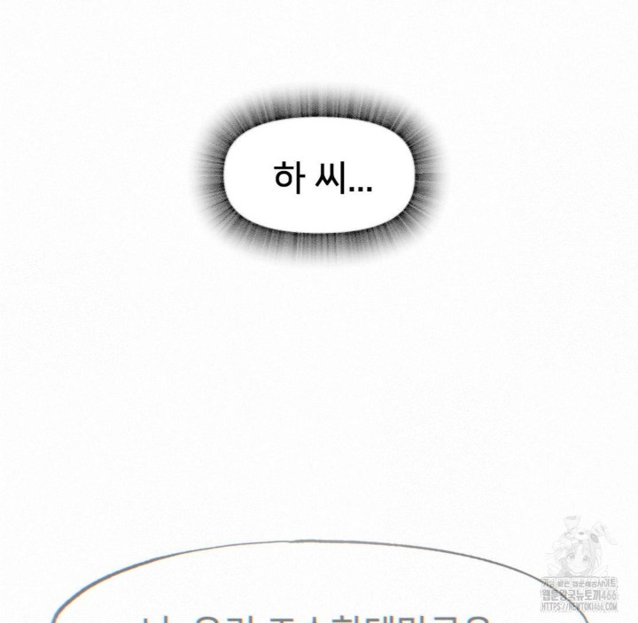 Global Sexual Culture Research Institute Raw - Chapter 24 [photo 162] - MangaPorn