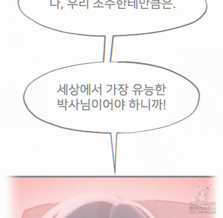 Global Sexual Culture Research Institute Raw - Chapter 24 [photo 163] - MangaPorn