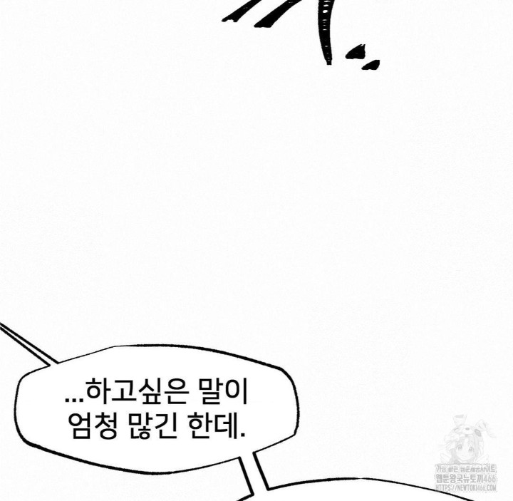 Global Sexual Culture Research Institute Raw - Chapter 24 [photo 171] - MangaPorn