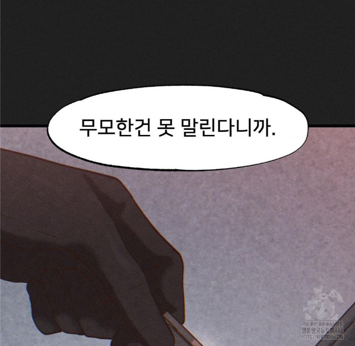 Global Sexual Culture Research Institute Raw - Chapter 24 [photo 183] - MangaPorn