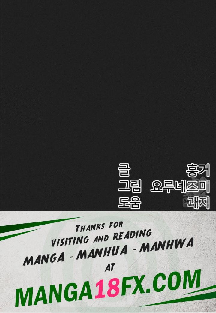 Global Sexual Culture Research Institute Raw - Chapter 24 [photo 188] - MangaPorn