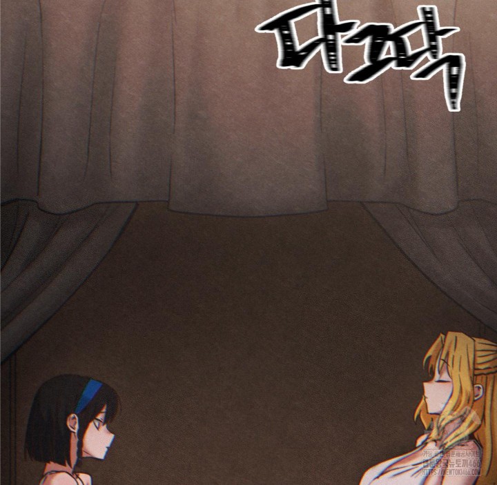 Global Sexual Culture Research Institute Raw - Chapter 24 [photo 2] - MangaPorn