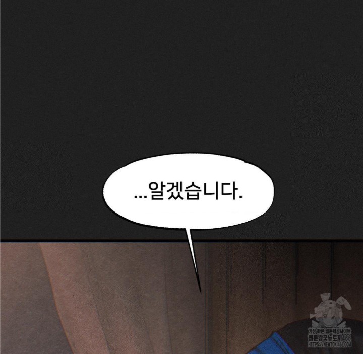 Global Sexual Culture Research Institute Raw - Chapter 24 [photo 21] - MangaPorn