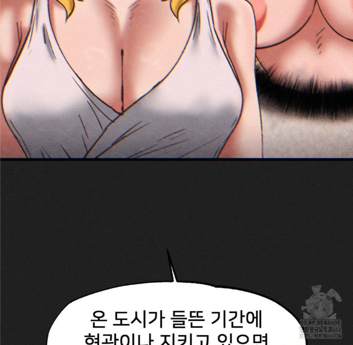 Global Sexual Culture Research Institute Raw - Chapter 24 [photo 27] - MangaPorn