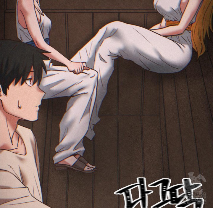 Global Sexual Culture Research Institute Raw - Chapter 24 [photo 3] - MangaPorn