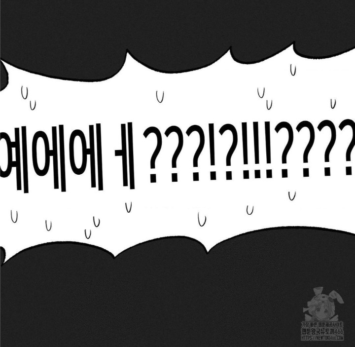 Global Sexual Culture Research Institute Raw - Chapter 24 [photo 31] - MangaPorn