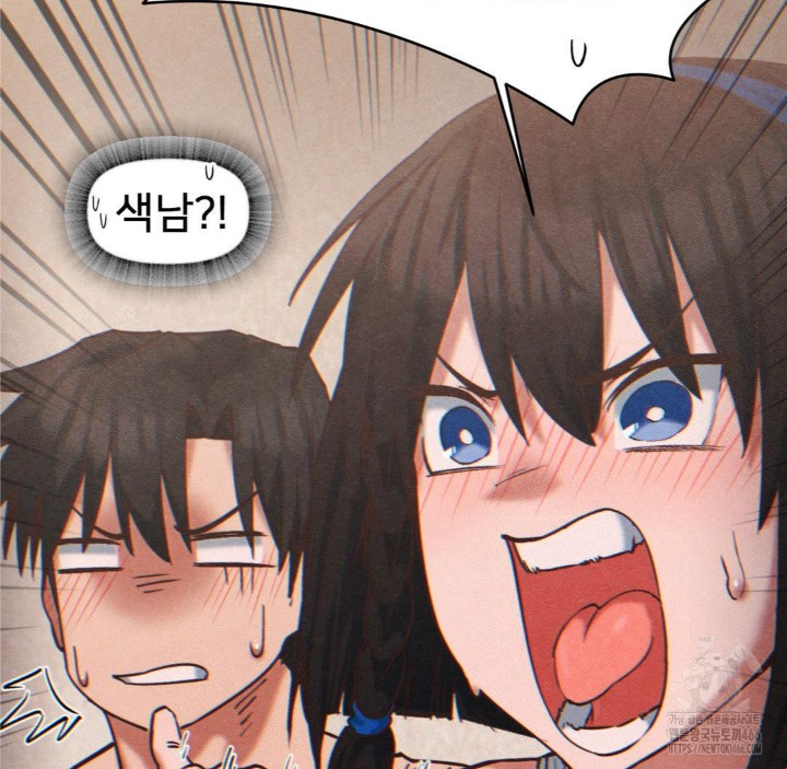 Global Sexual Culture Research Institute Raw - Chapter 24 [photo 33] - MangaPorn