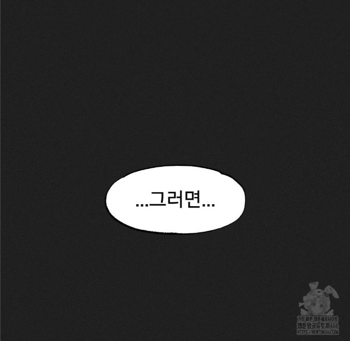 Global Sexual Culture Research Institute Raw - Chapter 24 [photo 47] - MangaPorn