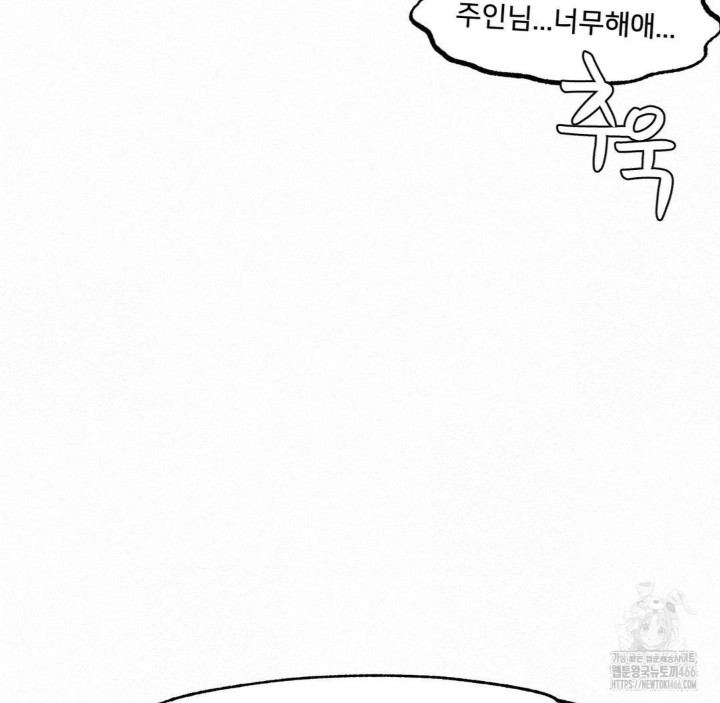 Global Sexual Culture Research Institute Raw - Chapter 24 [photo 56] - MangaPorn