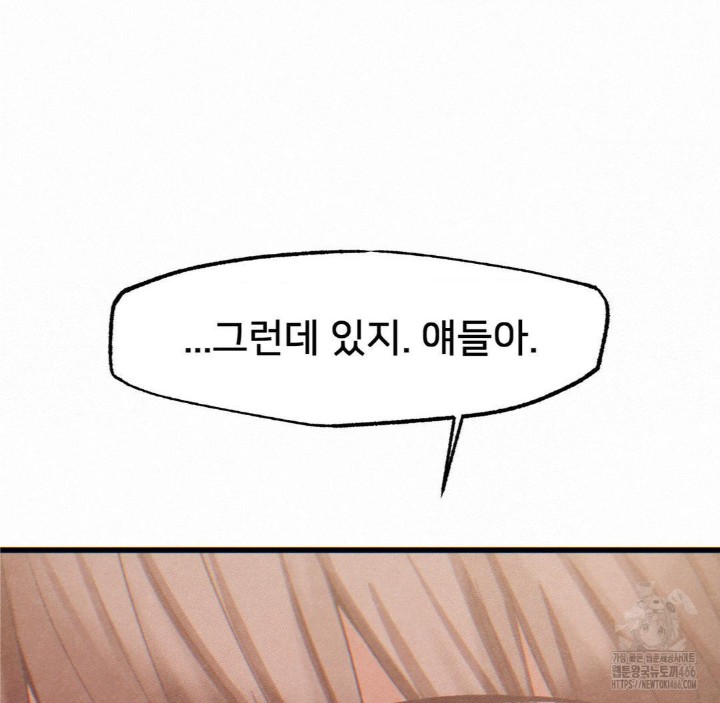 Global Sexual Culture Research Institute Raw - Chapter 24 [photo 64] - MangaPorn