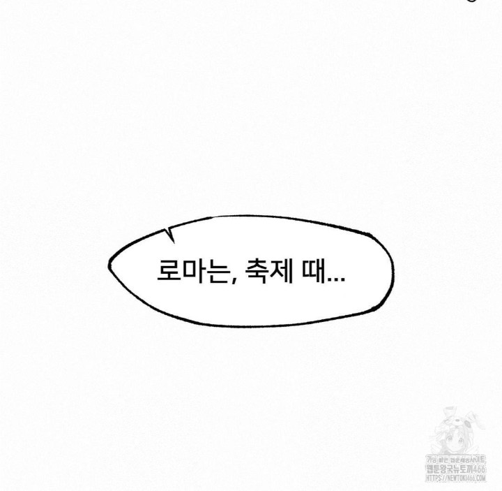 Global Sexual Culture Research Institute Raw - Chapter 24 [photo 66] - MangaPorn