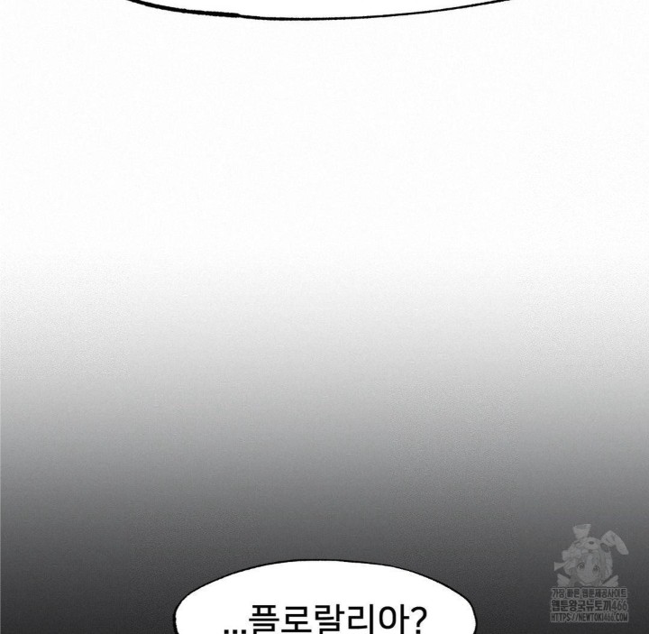 Global Sexual Culture Research Institute Raw - Chapter 24 [photo 71] - MangaPorn