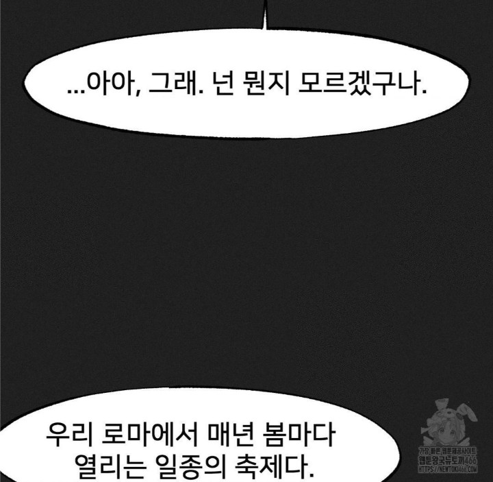 Global Sexual Culture Research Institute Raw - Chapter 24 [photo 74] - MangaPorn