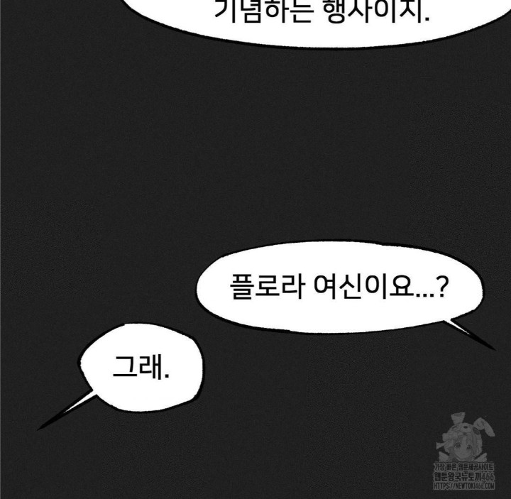 Global Sexual Culture Research Institute Raw - Chapter 24 [photo 77] - MangaPorn