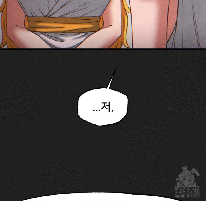 Global Sexual Culture Research Institute Raw - Chapter 24 [photo 8] - MangaPorn