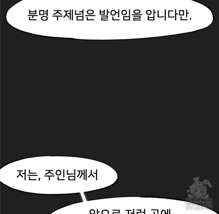 Global Sexual Culture Research Institute Raw - Chapter 24 [photo 9] - MangaPorn