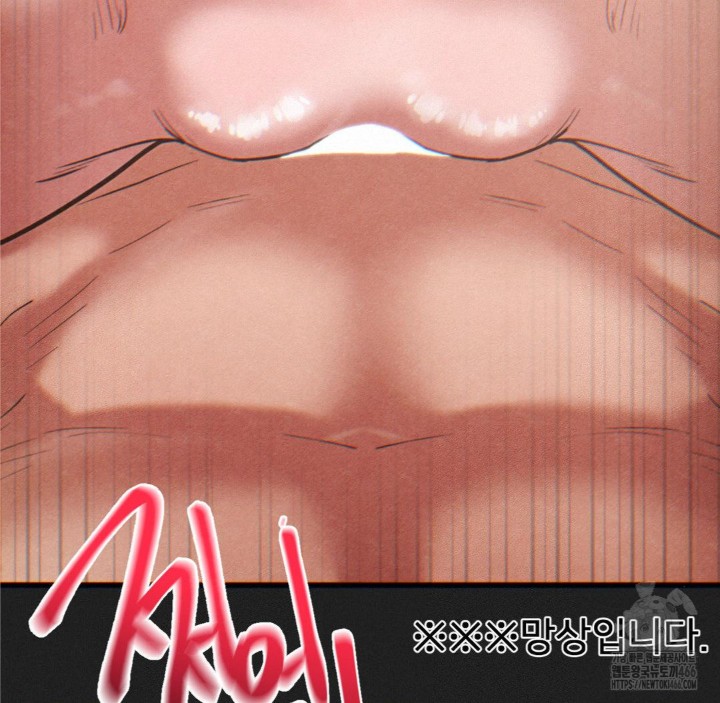 Global Sexual Culture Research Institute Raw - Chapter 24 [photo 90] - MangaPorn