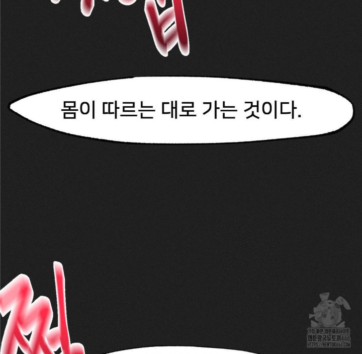 Global Sexual Culture Research Institute Raw - Chapter 24 [photo 91] - MangaPorn