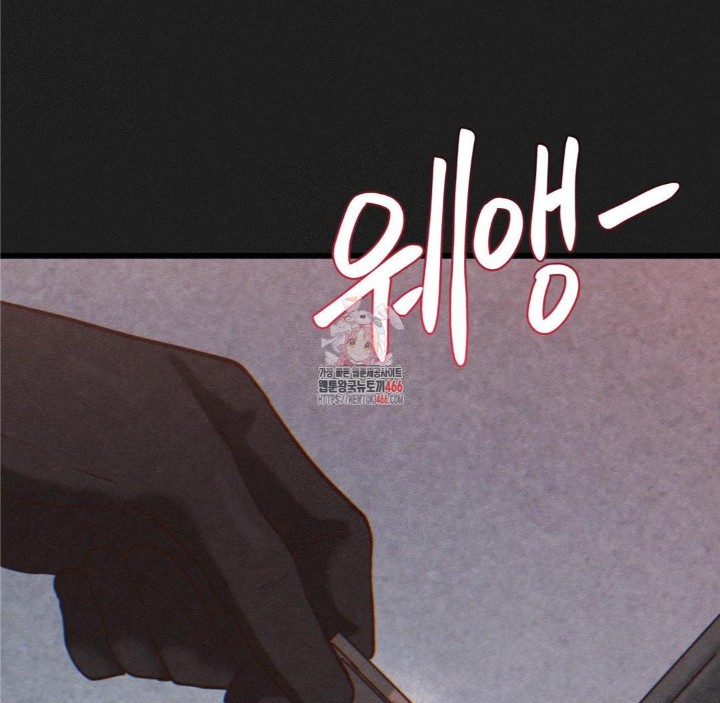 Global Sexual Culture Research Institute Raw - Chapter 25 [photo 1] - MangaPorn