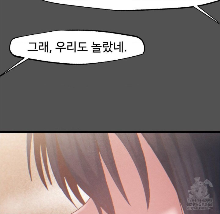 Global Sexual Culture Research Institute Raw - Chapter 25 [photo 103] - MangaPorn