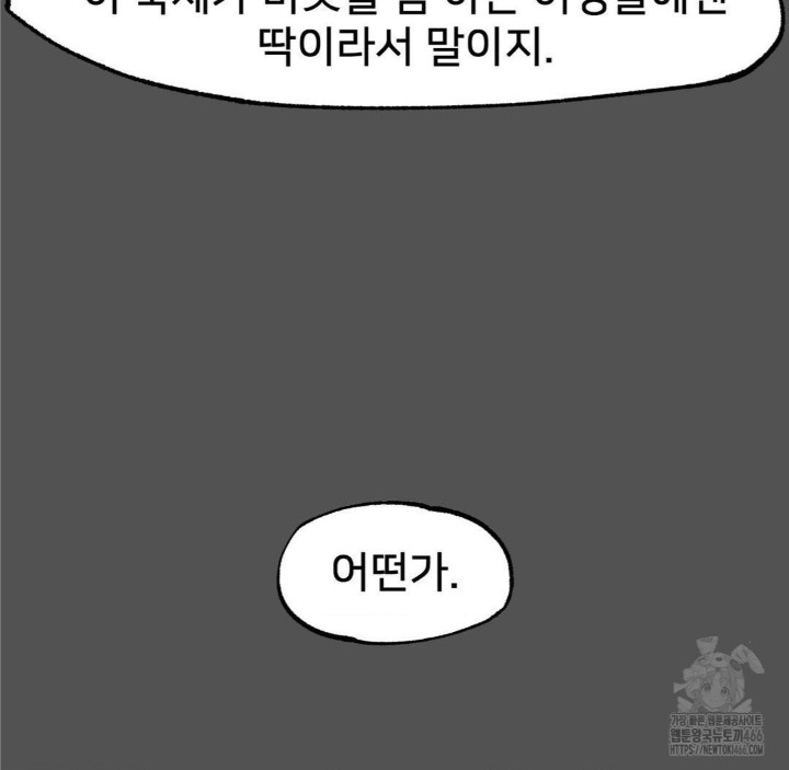 Global Sexual Culture Research Institute Raw - Chapter 25 [photo 105] - MangaPorn