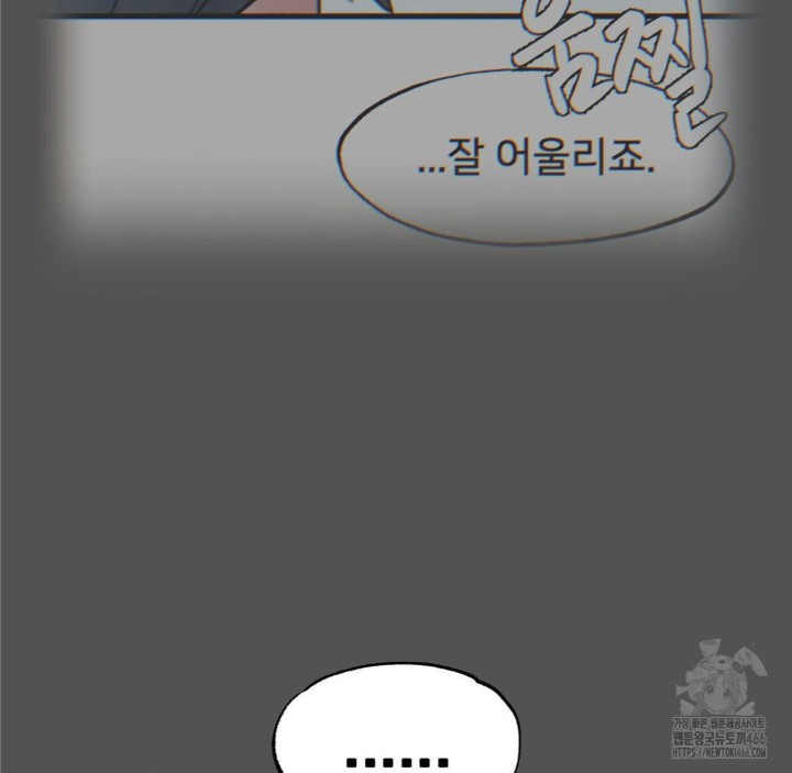 Global Sexual Culture Research Institute Raw - Chapter 25 [photo 110] - MangaPorn