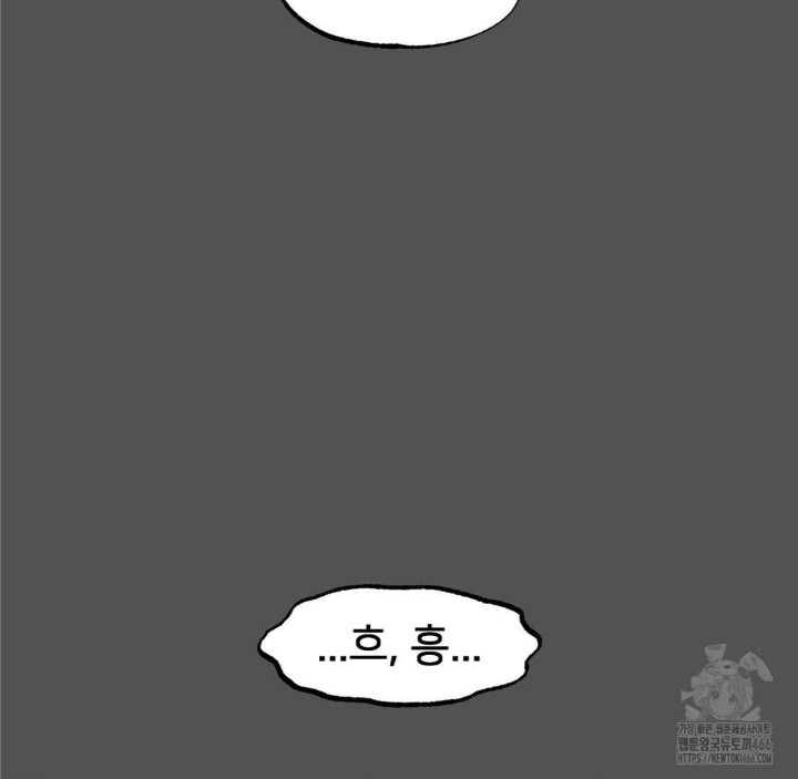 Global Sexual Culture Research Institute Raw - Chapter 25 [photo 111] - MangaPorn