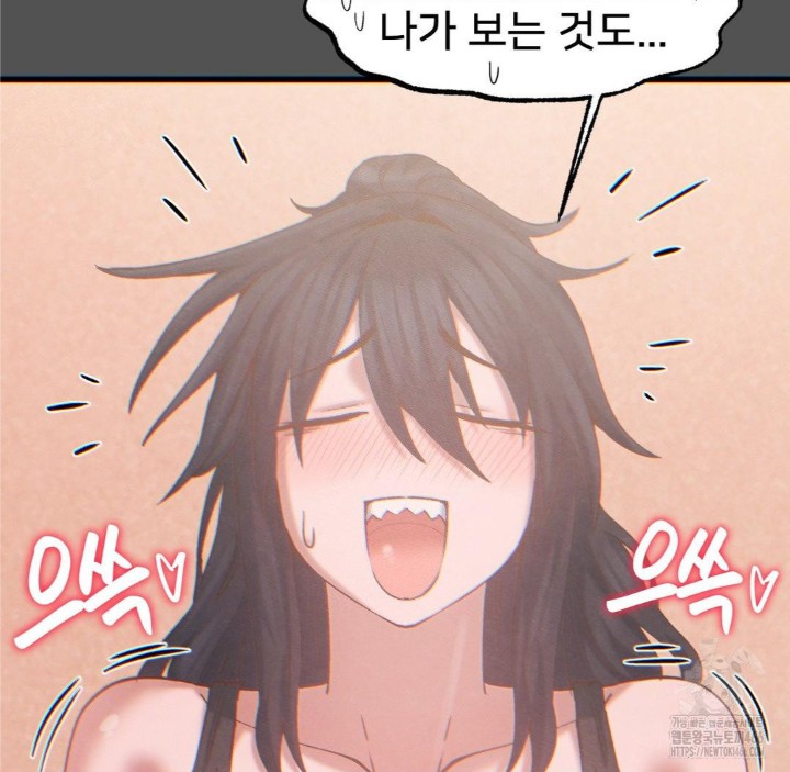 Global Sexual Culture Research Institute Raw - Chapter 25 [photo 113] - MangaPorn