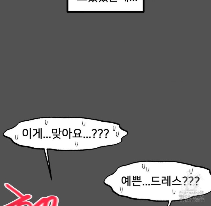 Global Sexual Culture Research Institute Raw - Chapter 25 [photo 116] - MangaPorn